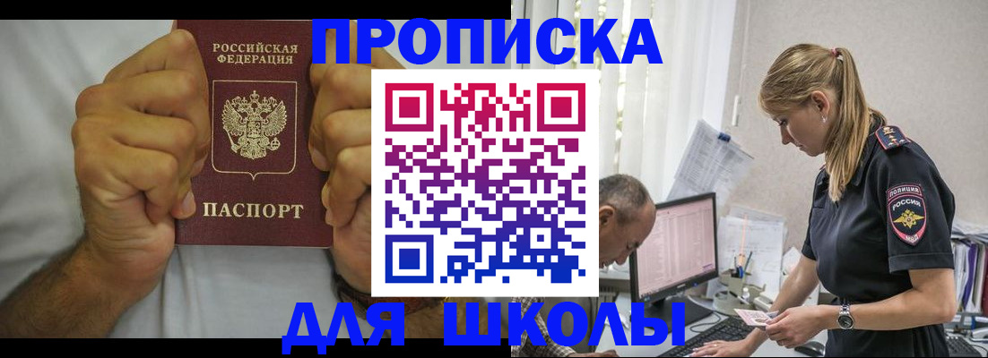 регистрация для дет. сада в Коммунаре