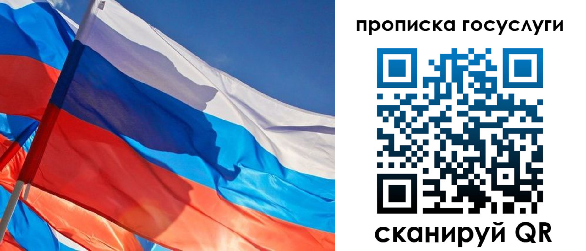 временная регистрация госуслуги в Коммунаре
