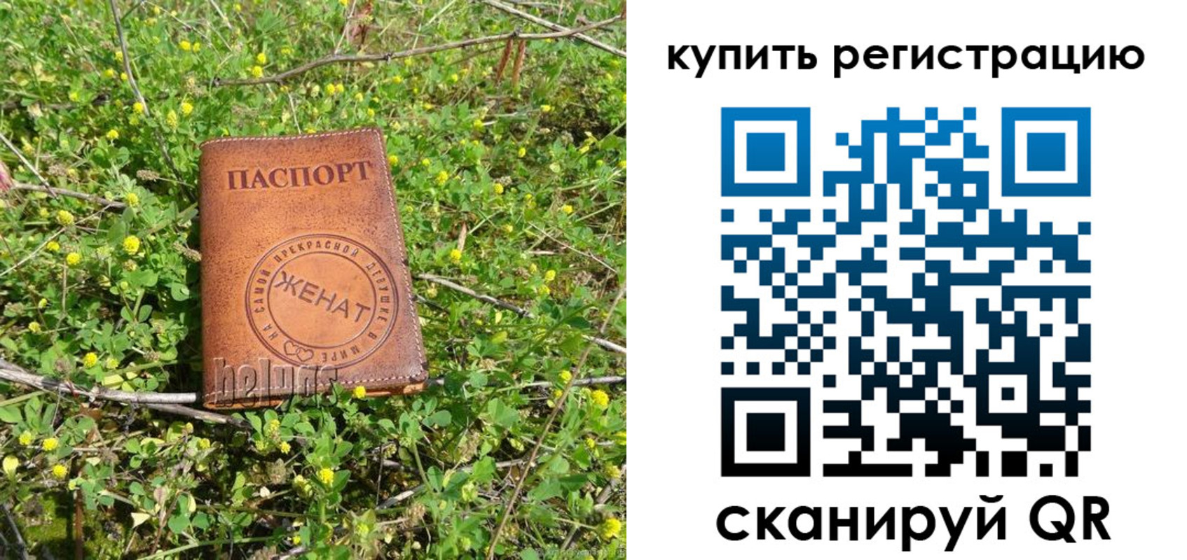 регистрация для дет. сада в Коммунаре