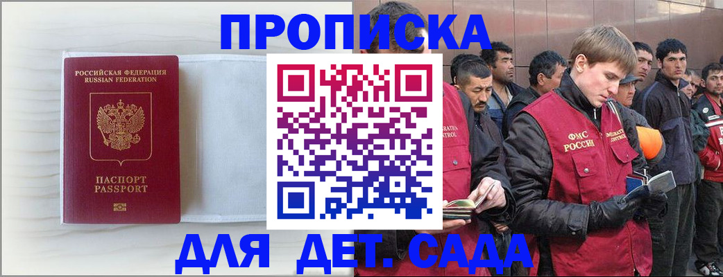 найти адрес прописки в Коммунаре